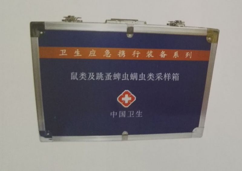 媒介生物采样