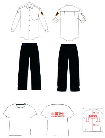卫生应急服装(夏装)